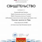 загруженное (2).jpg