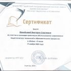 загруженное (1).jpg