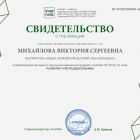 загруженное.jpg